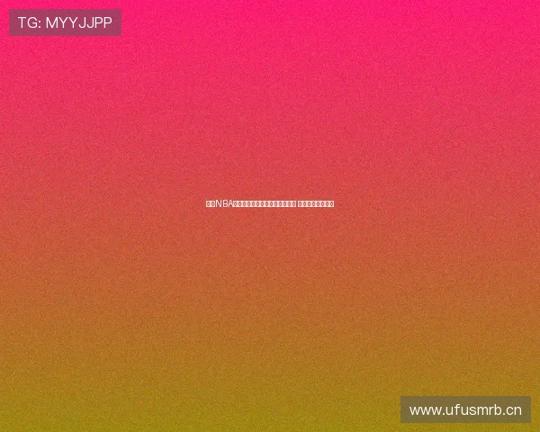 今日NBA精彩对决现场直播全程视频回放 热点赛事不容错过