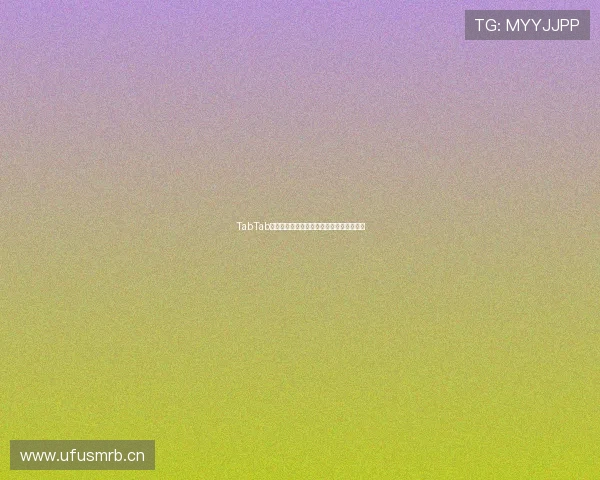 TabTab官方正版下载入口及全面技术支持服务指南