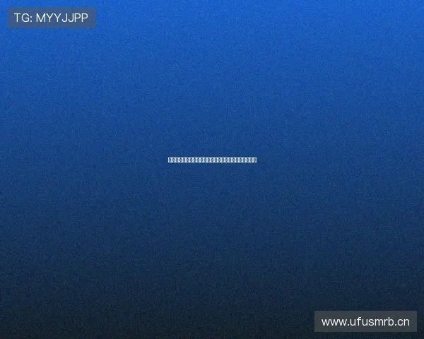 线上互动体育课堂教学全程指导提升学生运动技能与兴趣